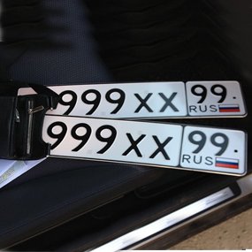 Красивые номера